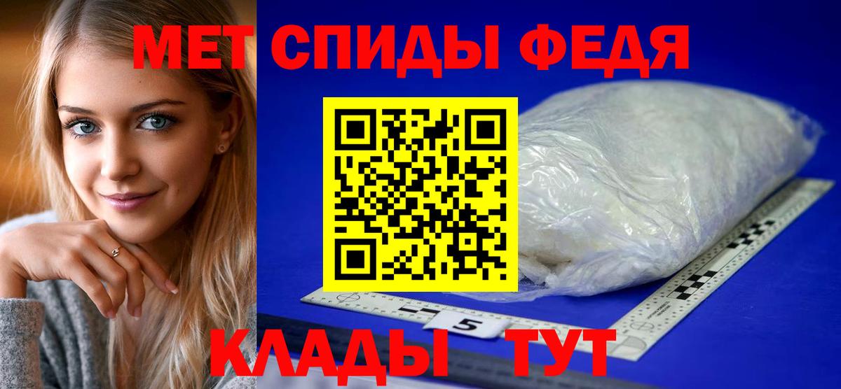 Амфетамин  АМФ 97%  Вход с VPN  Верхний Уфалей 