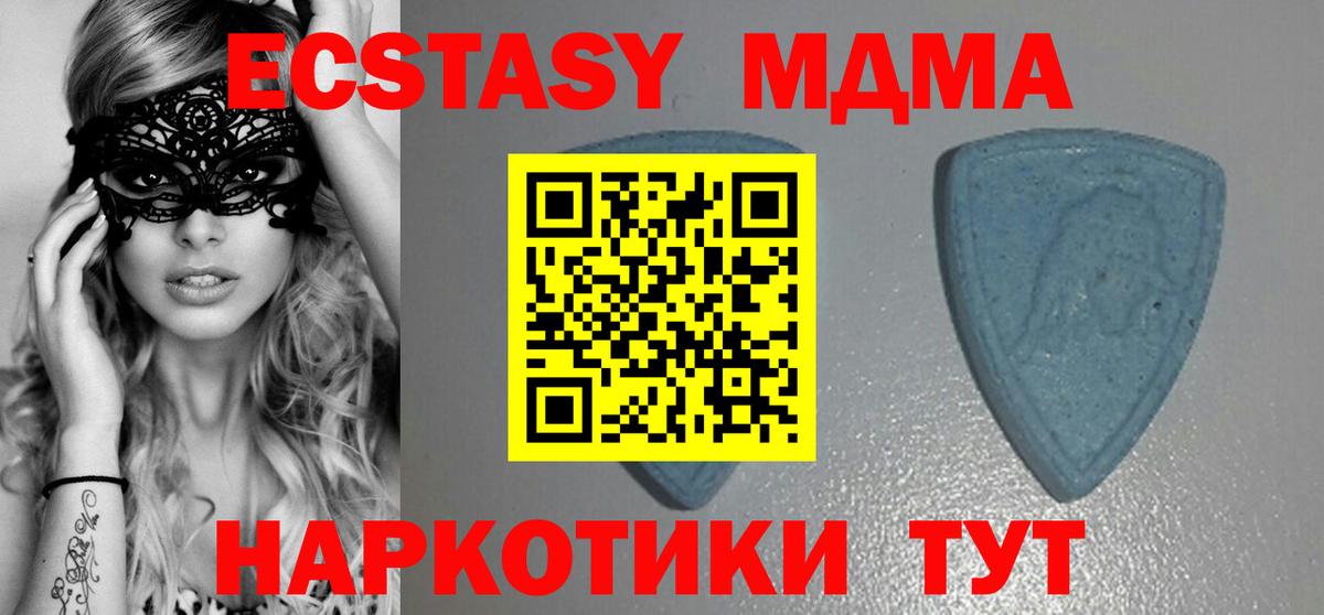 Ecstasy Cube Верхний Уфалей