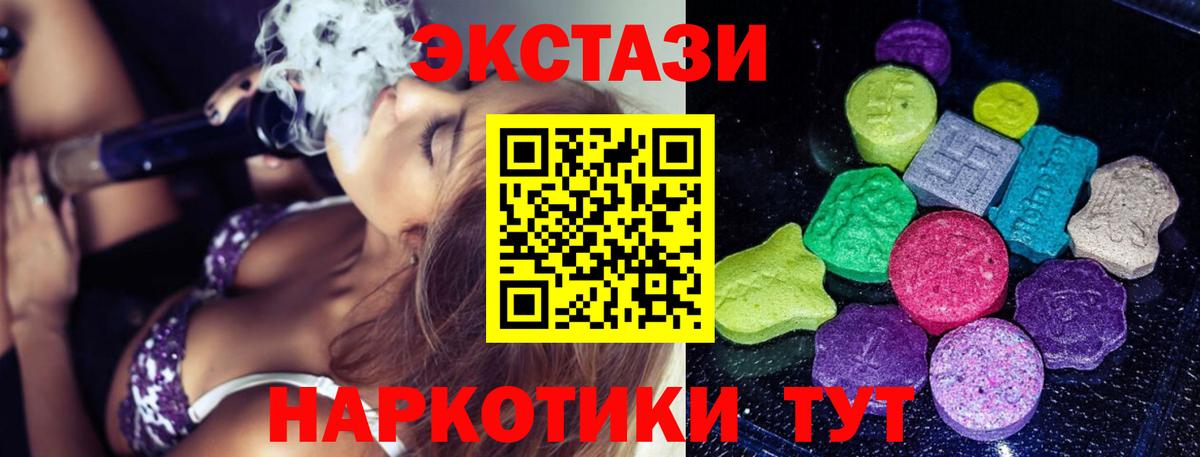 Верхний Уфалей  Ecstasy  Экстази Дубай  где купить наркоту  Ecstasy диски  Вход с VPN 