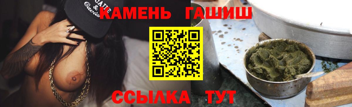 Гашиш hashish Верхний Уфалей