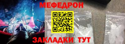 прущая мука Чапаевск
