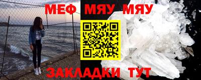 амф Чебаркуль