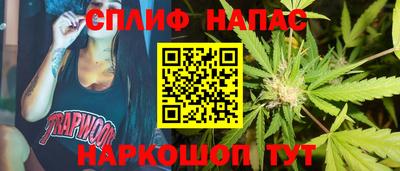 амф Чебаркуль