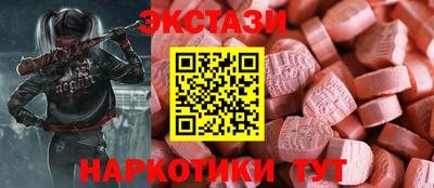 амф Чебаркуль