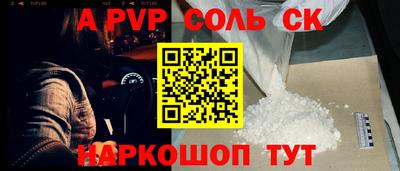 прущая мука Чапаевск