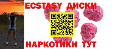 амф Чебаркуль