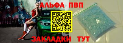 прущая мука Чапаевск