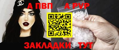 прущая мука Чапаевск