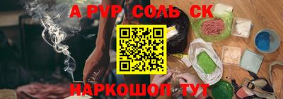 амф Чебаркуль