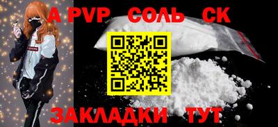 амф Чебаркуль