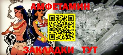 амф Чебаркуль