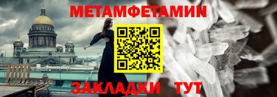 прущая мука Чапаевск