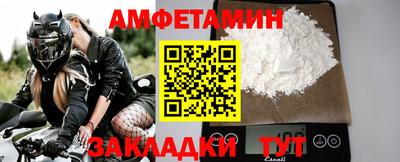 амф Чебаркуль