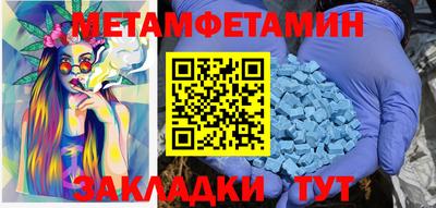 амф Чебаркуль