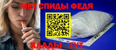 амф Чебаркуль