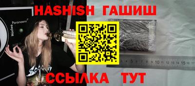 амф Чебаркуль