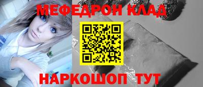 прущая мука Чапаевск