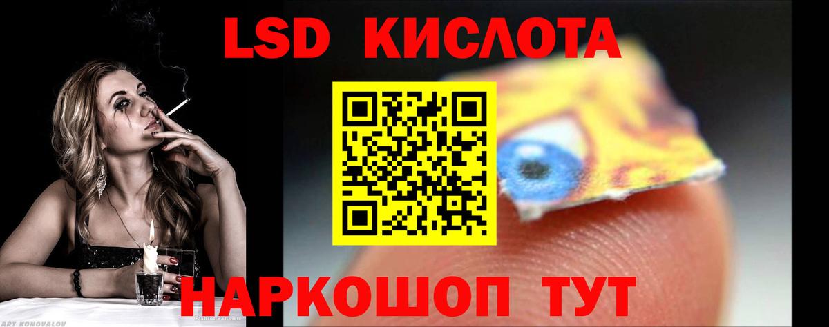 LSD-25 экстази кислота  Вход с VPN  LSD-25 экстази ecstasy  LSD-25 экстази  Верхний Уфалей 