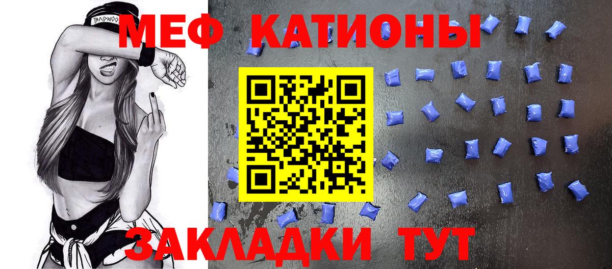 МЕФ мука Верхний Уфалей