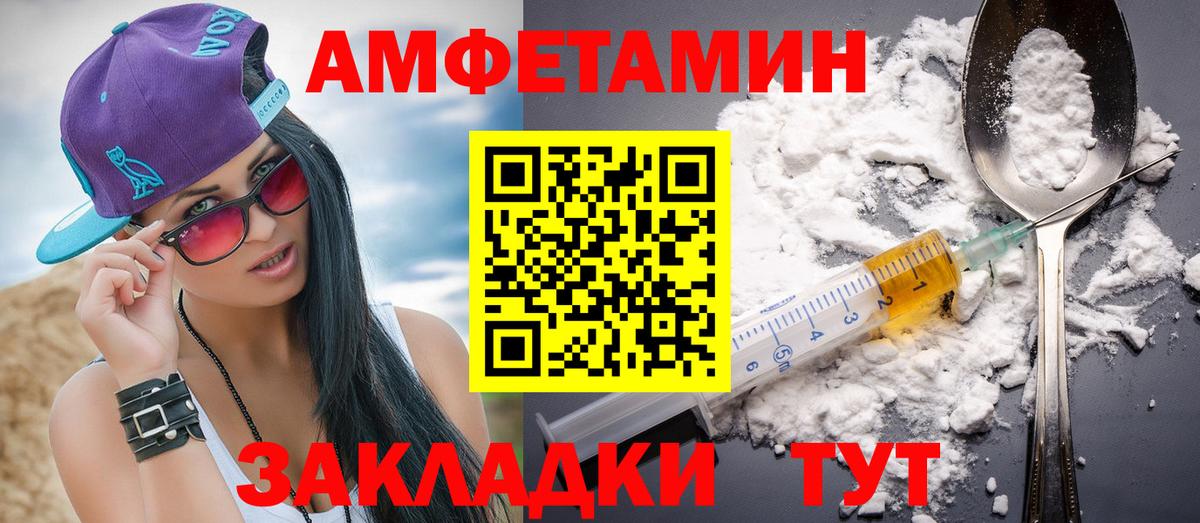 Верхний Уфалей  Метамфетамин мет  Первитин  Вход с VPN  Метамфетамин мет 