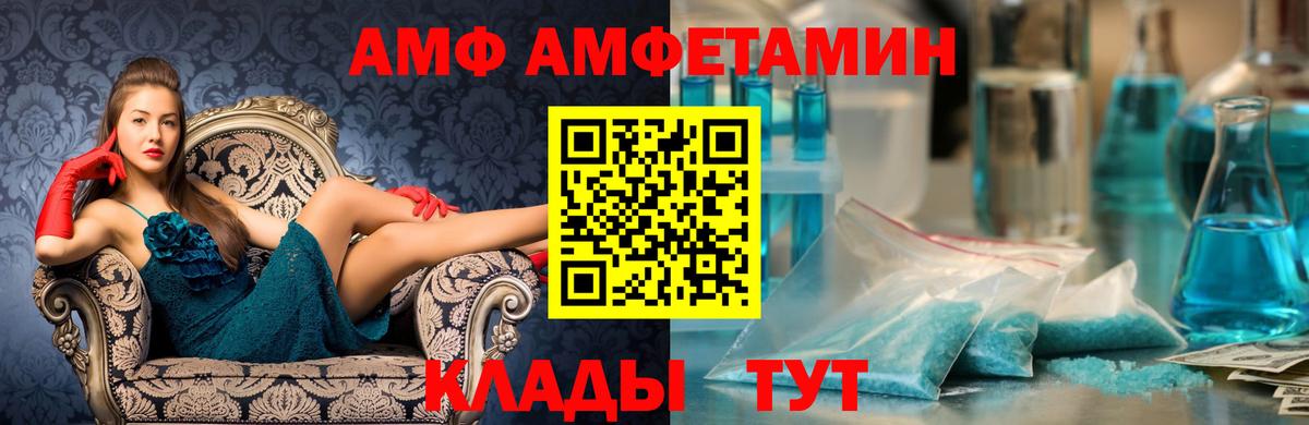 МЕТАМФЕТАМИН витя Верхний Уфалей