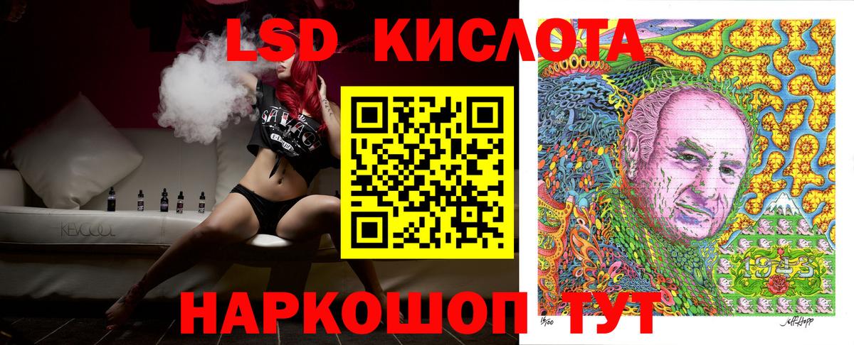 Верхний Уфалей  Марки NBOMe 1,8мг  Марки N-bome  Вход с VPN  Марки NBOMe 1,8мг 