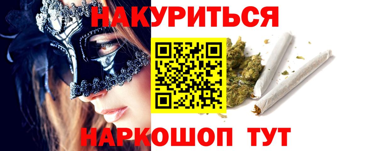 Каннабис гибрид Верхний Уфалей