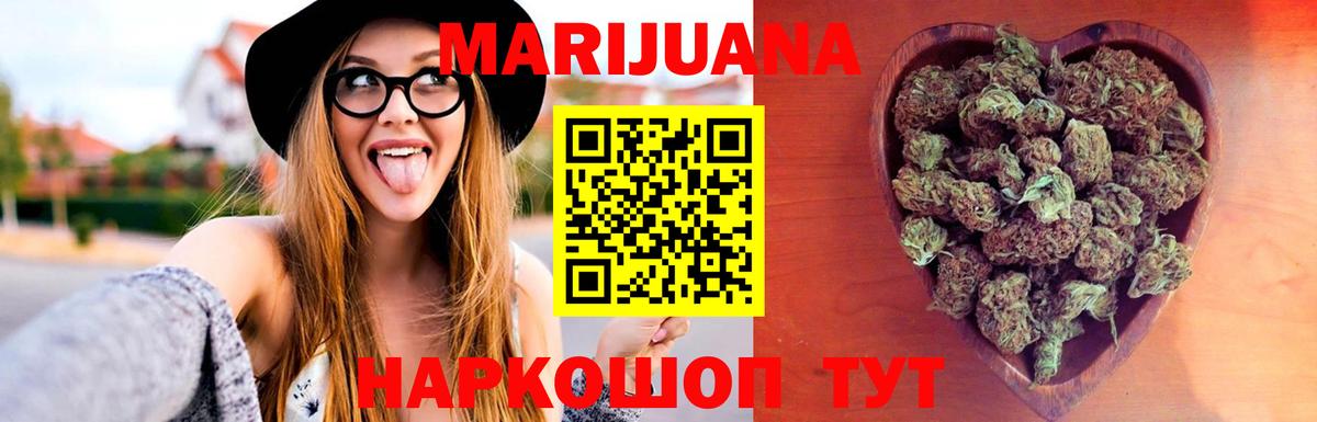 Марихуана тримм  Вход с VPN  Марихуана план  Канабис марихуана  Верхний Уфалей 